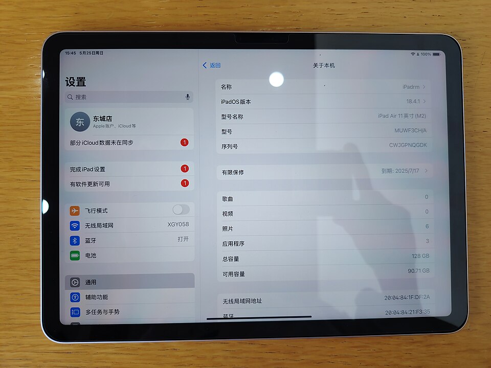 iPad Air 11" (M2) 128GB